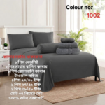 বেডশিট ও তোয়ালে কম্বো অফার (color no-1002)
