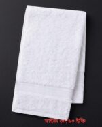 ৩ পিস টাওয়াল কম্বো সেট  VIP white color towel - Image 3